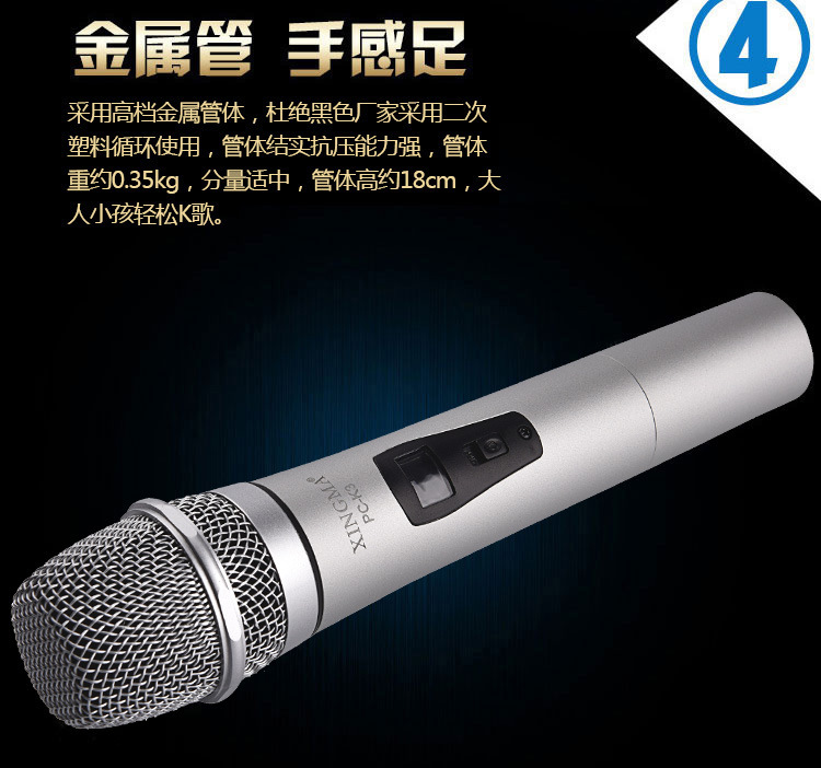 Microphone sans fil avec Emetteur Récepteur - Ref 3425587 Image 12