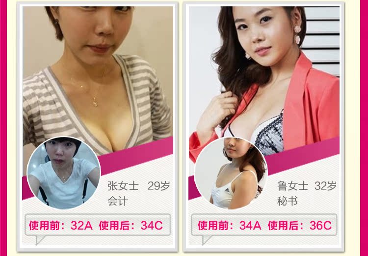 美国波娜3详情页2_22