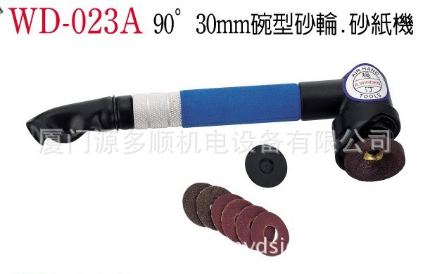 厦门批发稳汀气动研磨机 WD-023A 90度直角30MM碗形砂轮、砂纸机