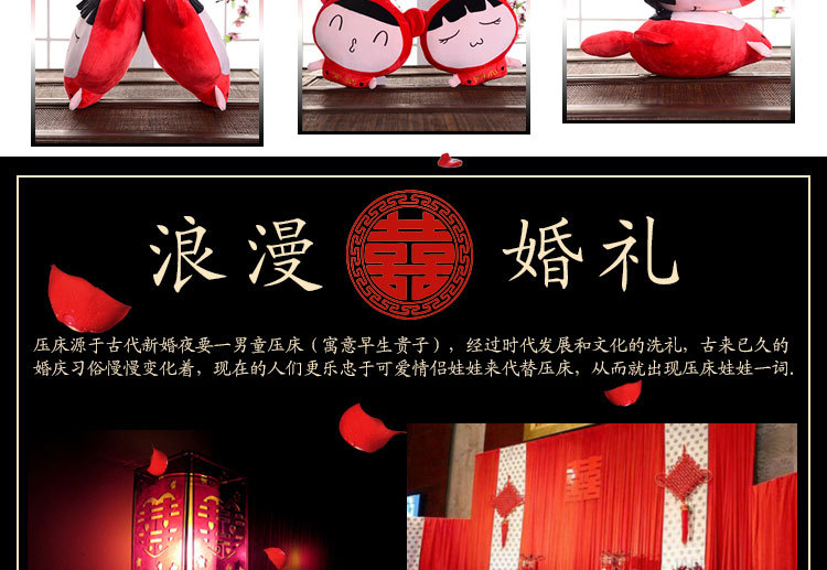 婚慶抱枕詳情頁_03