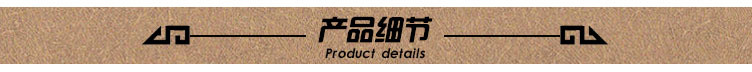 3-产品细节