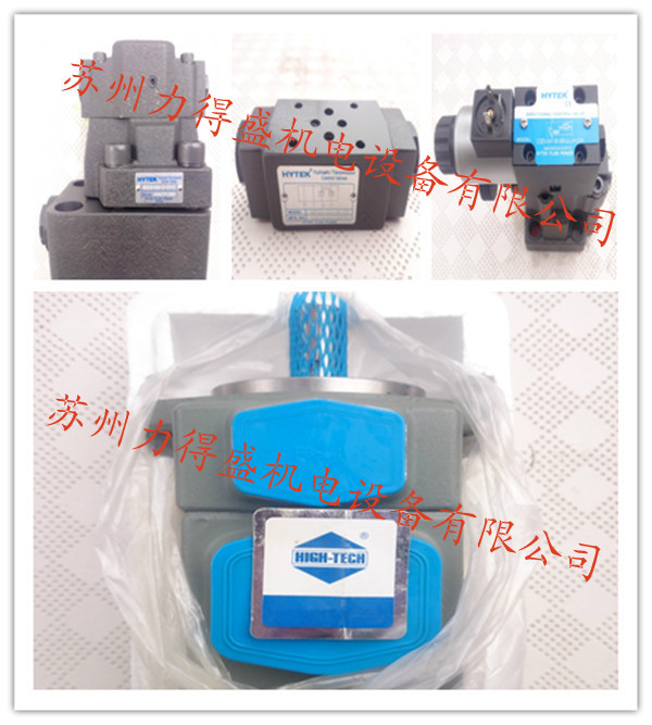 HIGH-TECH双联叶片泵VPV22-40-70/40-70-20