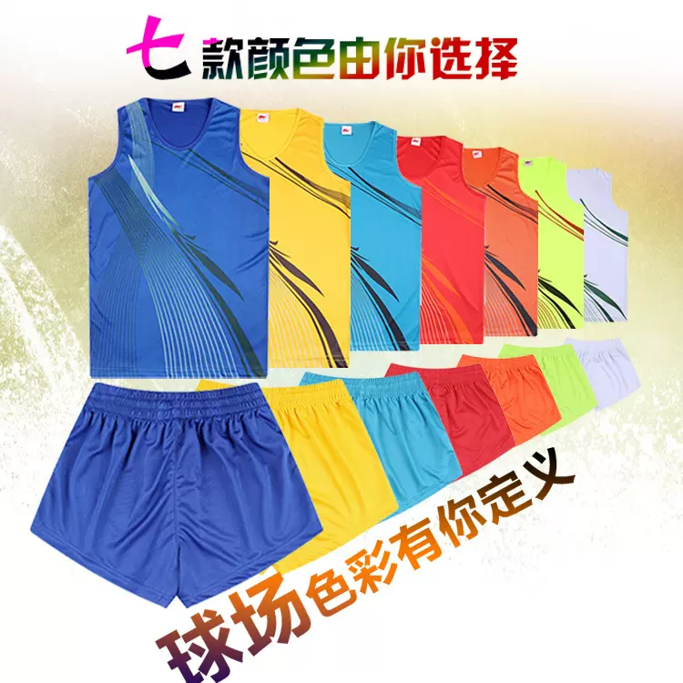 新款彩色夏季男 情侣装田径服套装跑步训练服运动比赛服代发