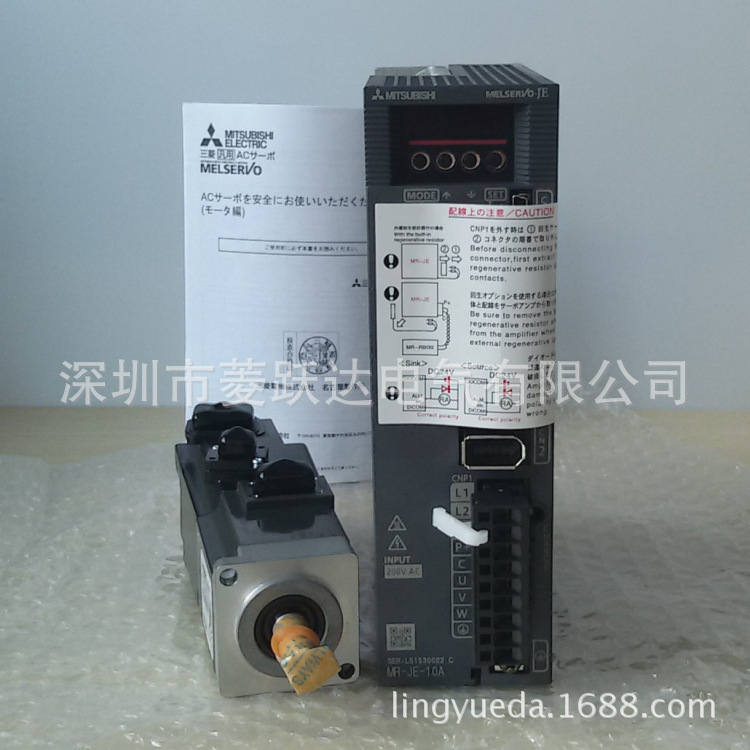 三菱伺服电机200W MR-JE-20A+HG-KN23J-S100 驱动器套装含配件