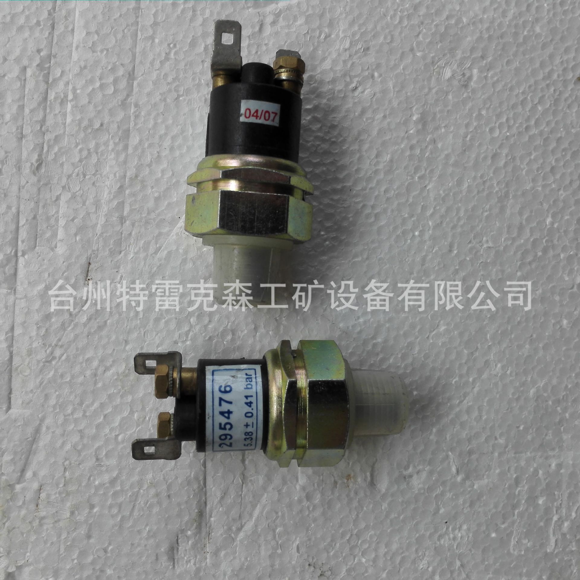 供应 TEREX parts 特雷克斯矿车配件 15230078低气压开关