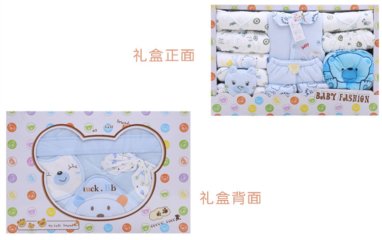 Coffret cadeau pour bébé - Vêtements + Accessoires - Ref 1957373 Image 12