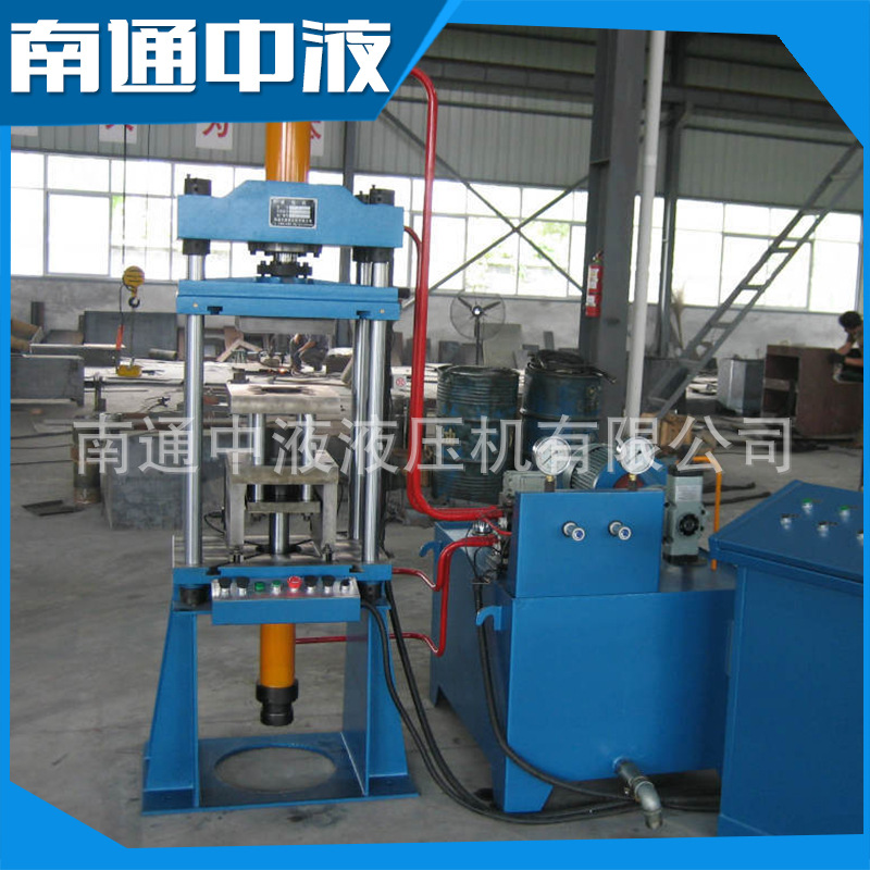 热销供应 ZY32-20T粉末液压机 电动小型液压机
