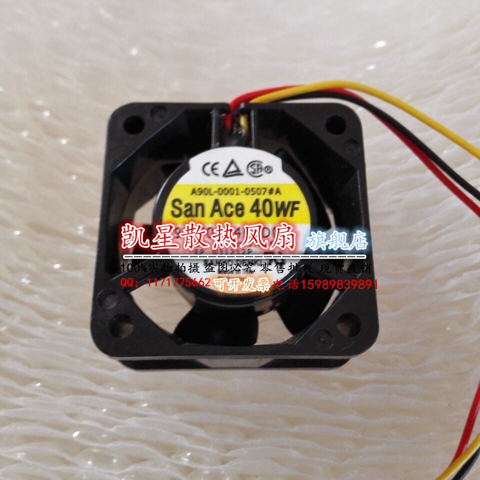 109P0424H601 原装正品三洋散热风扇风机 24V 0.095A低价促销