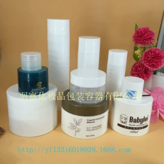 化妆品广口瓶PP环保膏霜瓶面膜眼膜身体乳霜瓶发膜瓶粉沫瓶沐澡霜