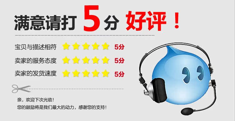 QQ截图20150610211356