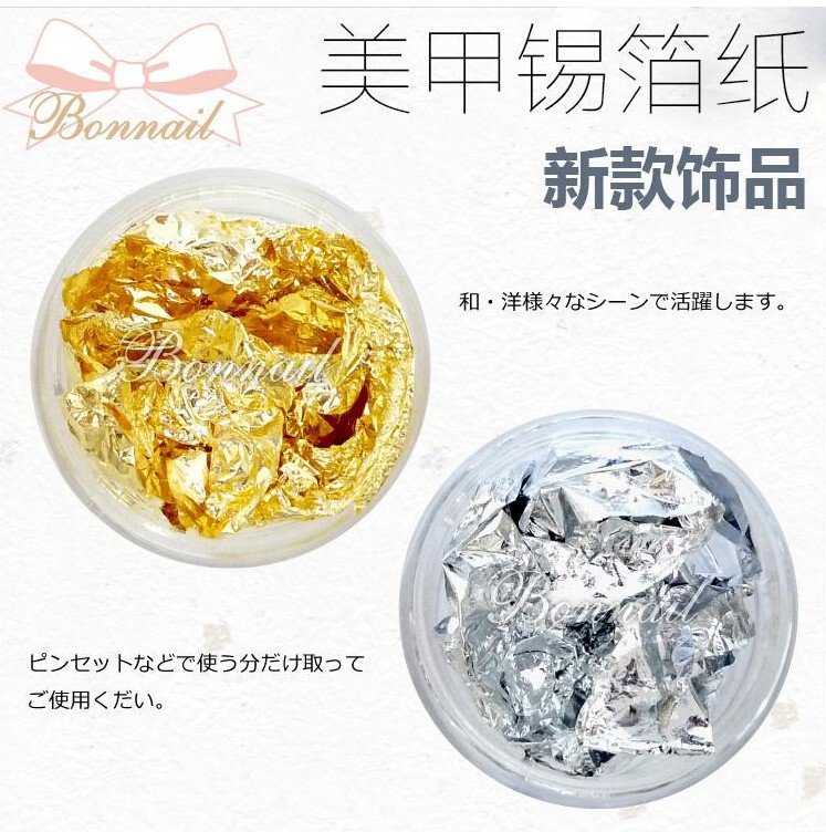 Gold foil paper silver foil paper nail art glass armor gold and silver beads phototherapy nail oil glue Gold foil paper silver foil paper nail art glass armor gold and silver beads phototherapy nail oil glue