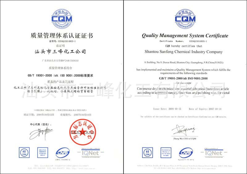 422611687_1448673893