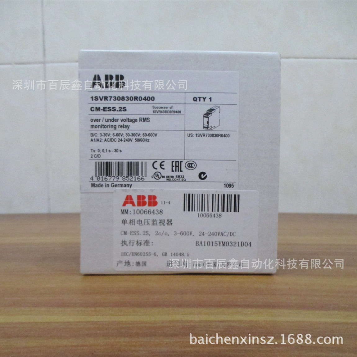 供应CM-ESS.2 ABB电子测量和监视继电器  原装进口