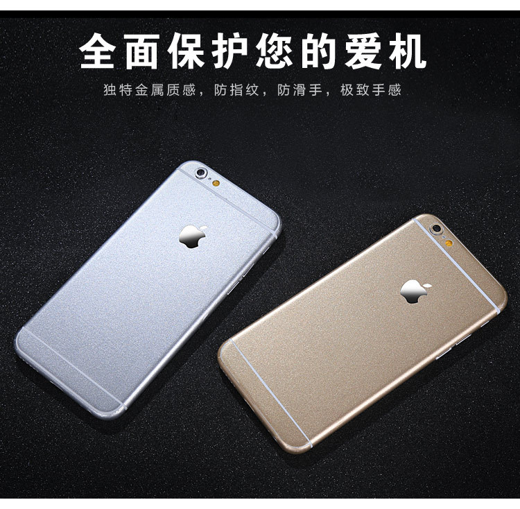 Sticker pour téléphone mobile SIMW - Ref 1369290 Image 11