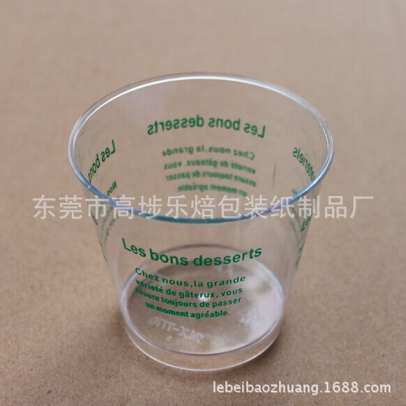 厂家供应 7770食品级慕斯果冻杯 航空杯 布丁杯 提拉米苏杯可加盖