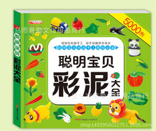 ͯؐȫֹ̳׃@꼉СW