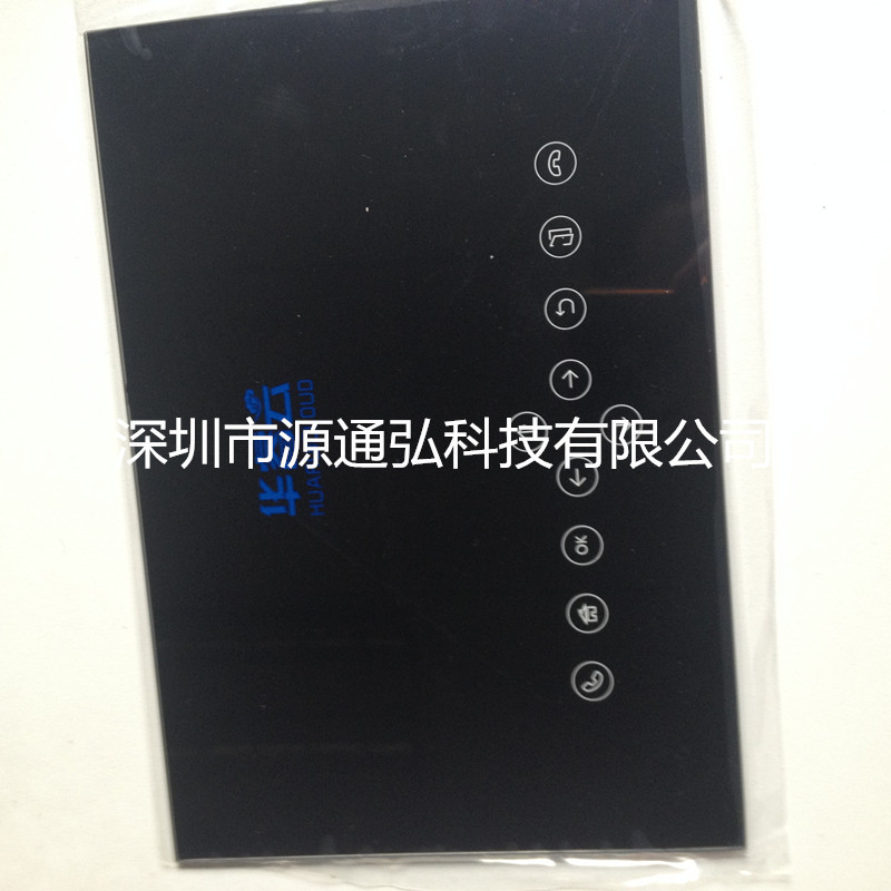 厂家加工智能家居面板玻璃中控触摸钢化玻璃面板电器盖板玻璃