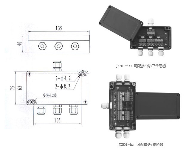 厂家长期现货供应JXH01模拟接线盒