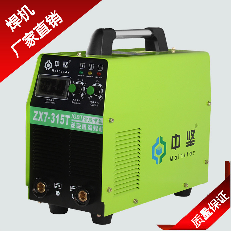 厂家直销中坚380V三相单管逆变直流电焊机  手工焊机ZX7-315T