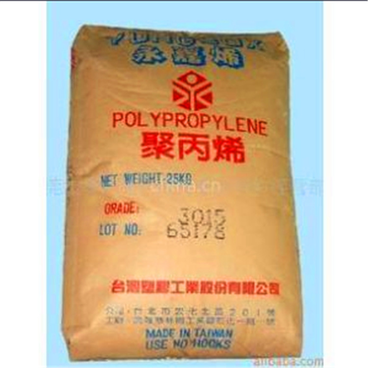PP台湾永嘉1352F食品级pp料