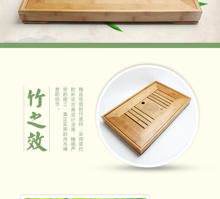【山川竹製品】內頁38_02