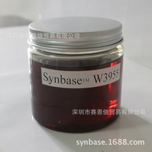 ��Ӧ���黯��Synbase W3955ˮ���Ժϳ���/ˮ�������黯��