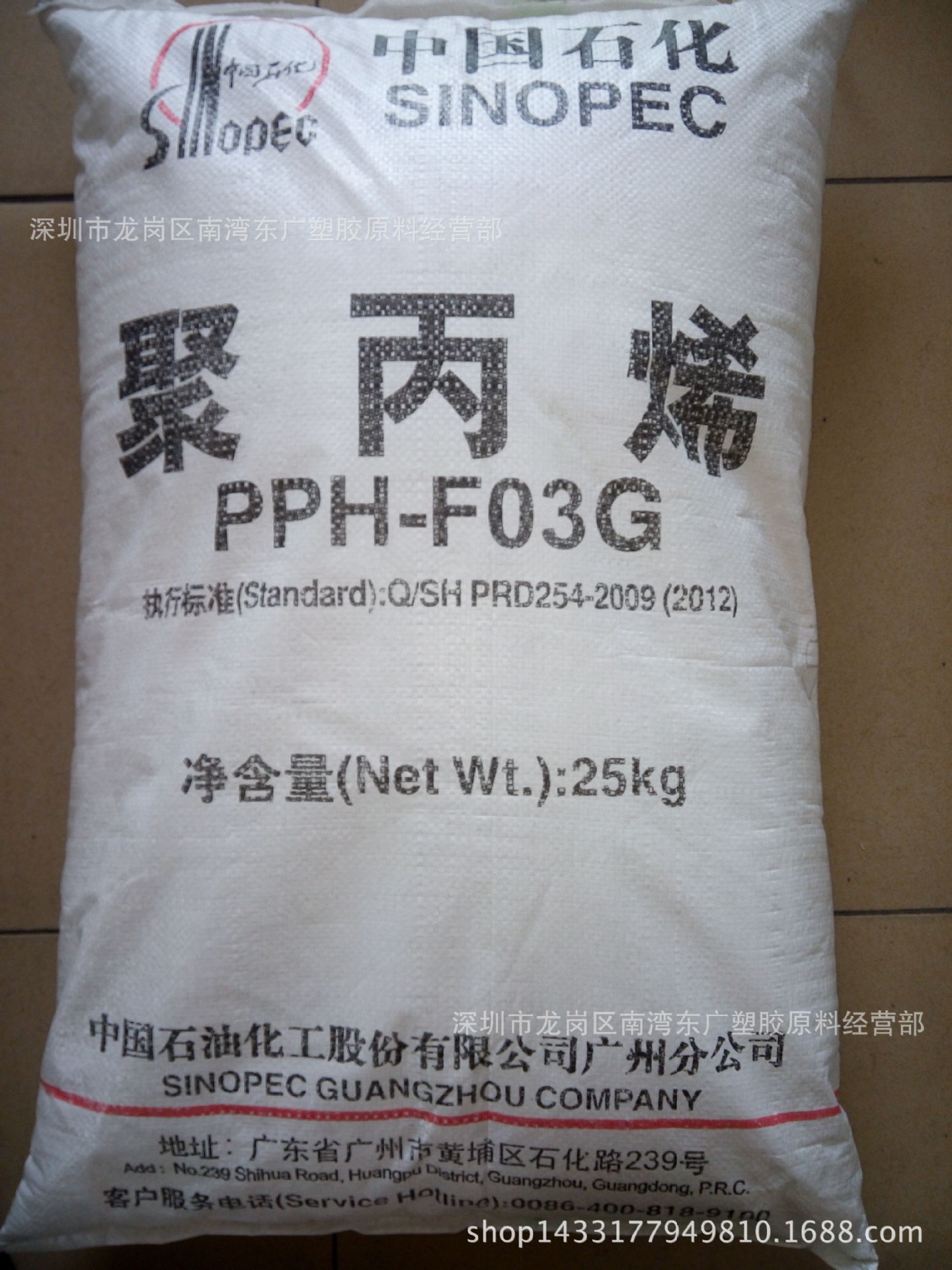 PP/广州石化/PPH-F03G 挤出高抗冲增韧级BOPP专用香烟包装