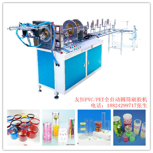 全自動圓筒刷膠機_副本
