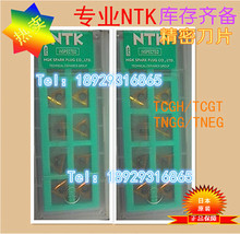 �ձ�NTK���ص�Ƭ TPGH110304TRB3 T15 TPGH110304TLB3