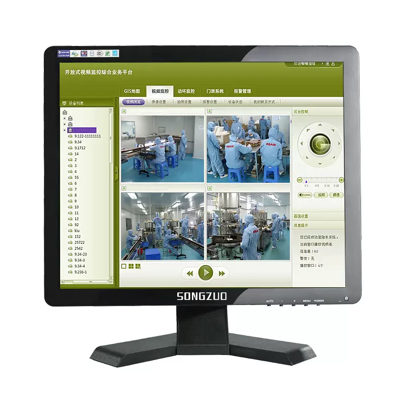 松佐17寸监视器液晶安防监控VGA正屏HDMI BNC车载摄像头显示屏