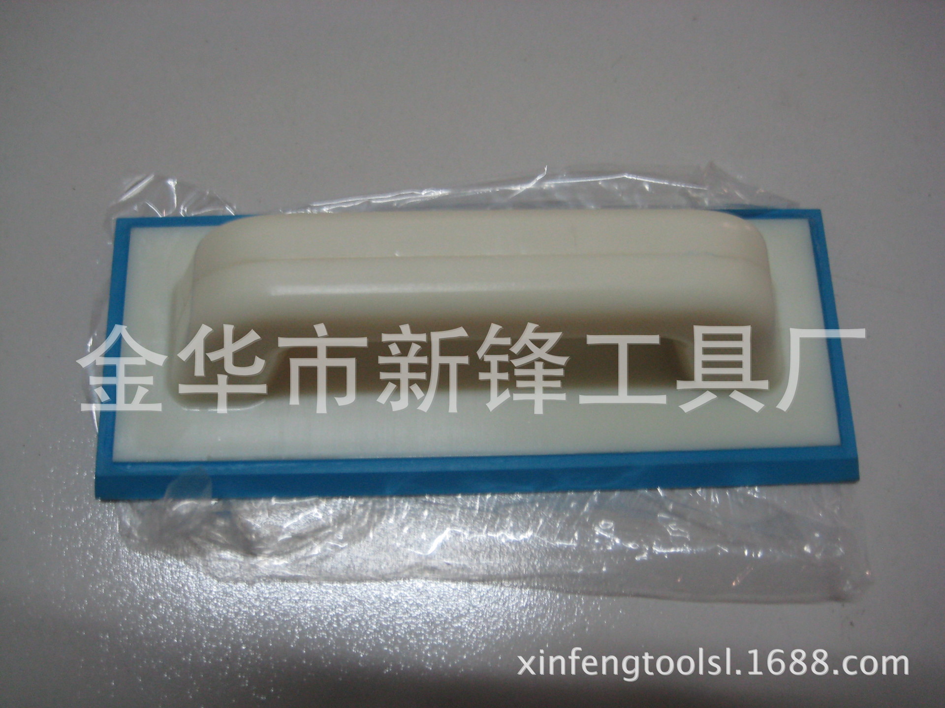 245*94mm 底部蓝色橡胶 ABS 手柄 抹泥板 平抹子