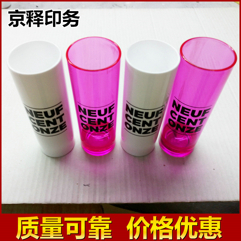 加工各种 塑料外壳瓶子滚印加工 玻璃杯子单面滚印印花加工