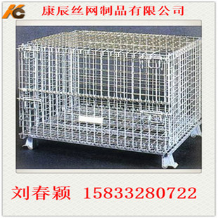Cheap and cheap Kangchen manufacturers supply metal turnover boxes with plastic spray cover high quality