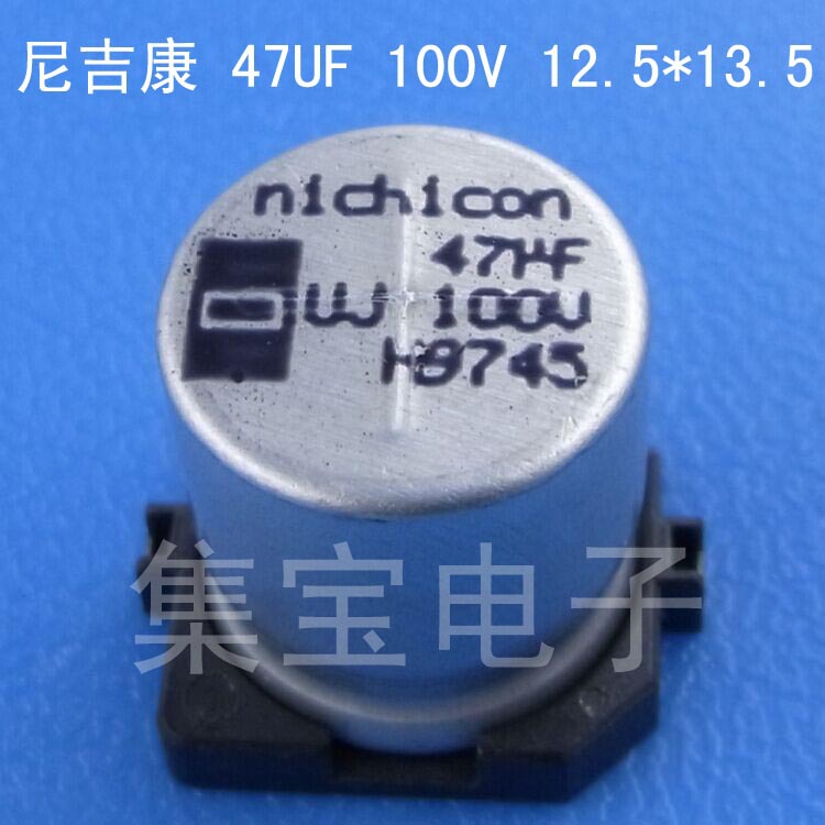 尼吉康贴片铝电解电容47UF 100V 12.5*13.5 nichicon电解电容SMD