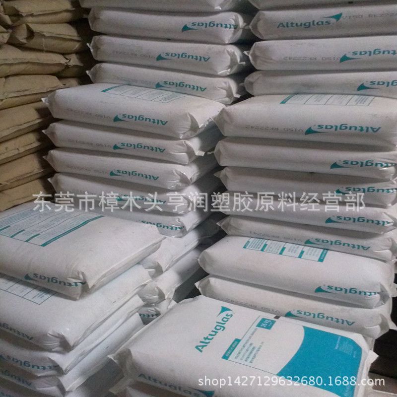 常年供应高韧性PMMA/法国阿科玛/DR-101 高透明高抗冲PMMA灯罩料