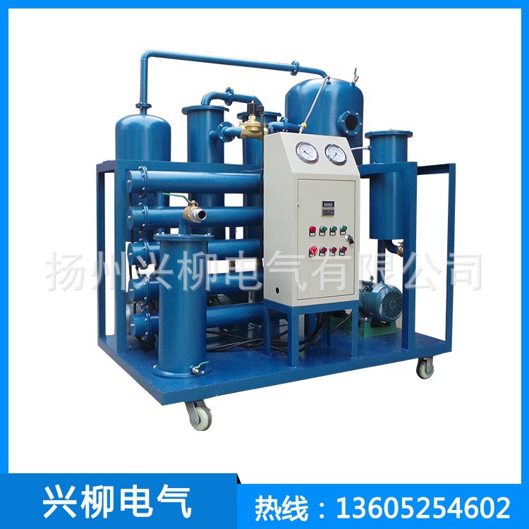 厂家直供真空滤油机6000L 透平油滤油机