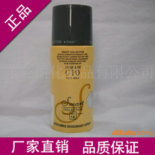 香水身体喷雾香水除臭喷雾驱蚊喷雾晒黑喷雾汽车香水散装香水香薰