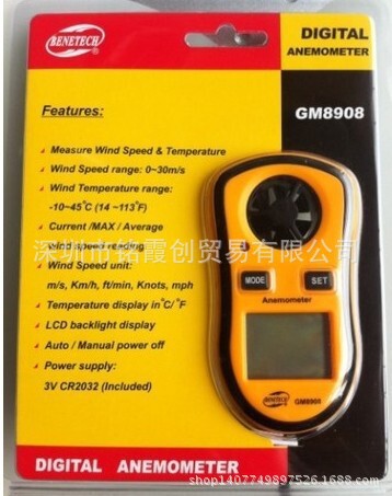 标智数字风速计Anemometer GM8908 风力等级显示 测风速 风速表