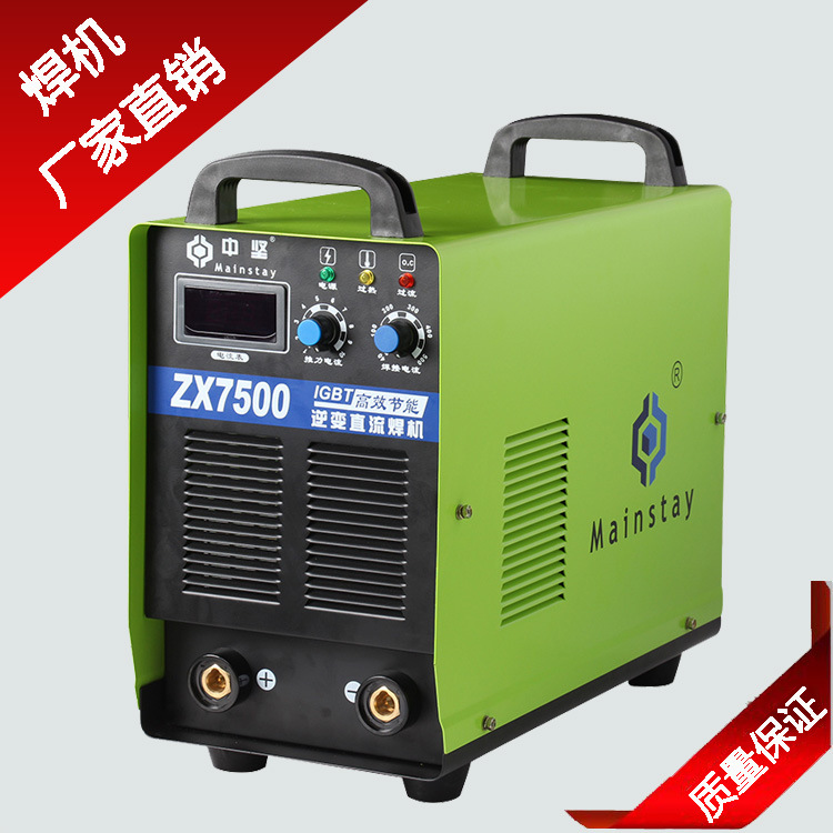 中坚厂家直销逆变直流电焊机 ZX7-500|ms