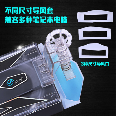 力冰笔记本塑料散热器cpu吸风抽风式散热器小巧轻便便携耐用配件