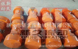 供应新久改进型xvm-25-2振动电机
