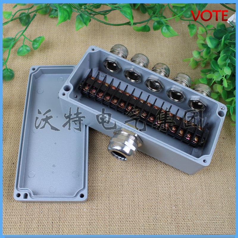 防水盒 175*80*56 铸铝防水盒  一进五出  防水接线盒电源盒