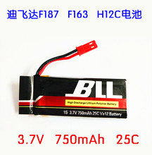 ϷɴF181 F187 V686 H12Cң3.7V 750mAh﮵