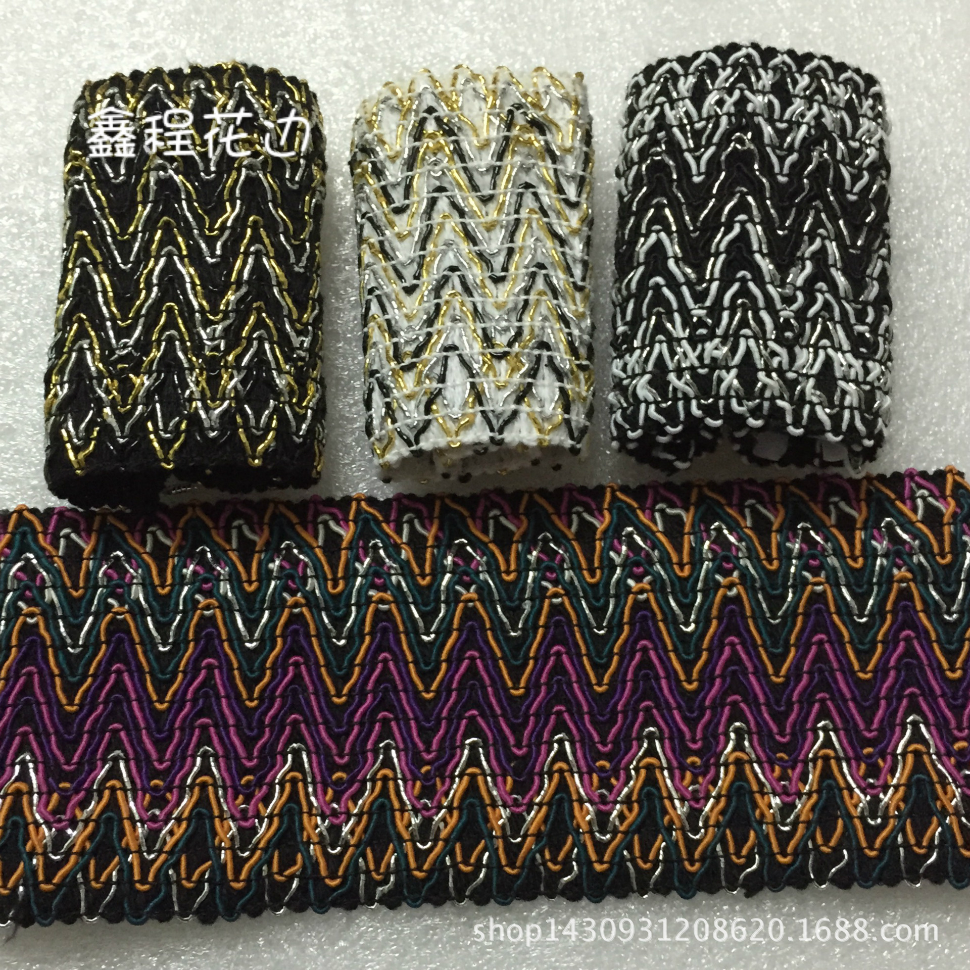 【厂家直销】弹力花边织带编织松紧带腰带弹性时尚宽花边高弹力