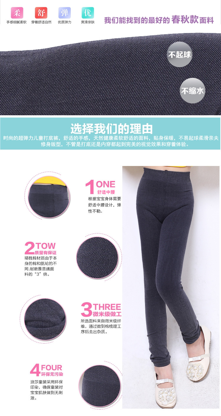 Pantalon fille en Toile de coton - Ref 2063638 Image 36