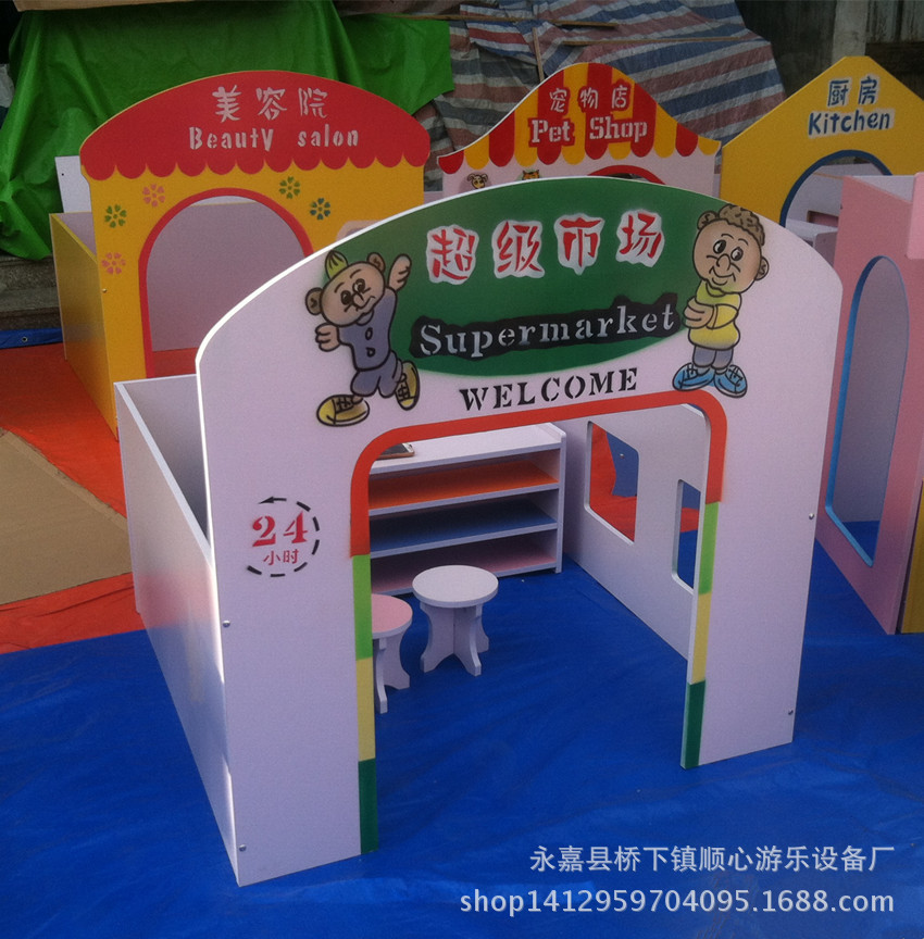 Diverse styles Child&#39;s play children simulation Game house Mini game house Plate market Game house