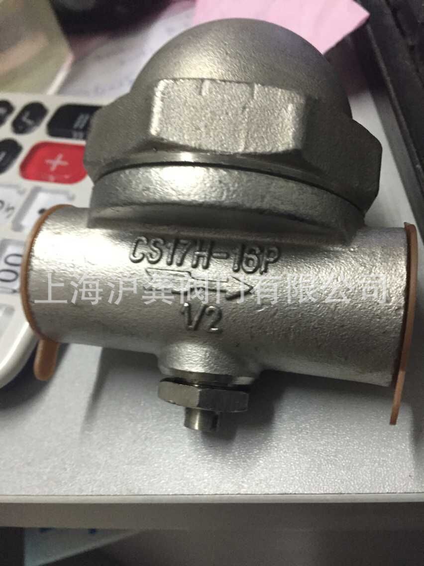 CS17-16Q不锈钢蒸汽疏水阀 蒸汽疏水阀 不锈钢304螺纹 DN25  1寸