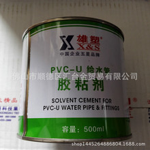 �V�|����Ӳ�|PVC�oˮ�zˮ�zճ���oˮ����500mlһ������S�rֱ��