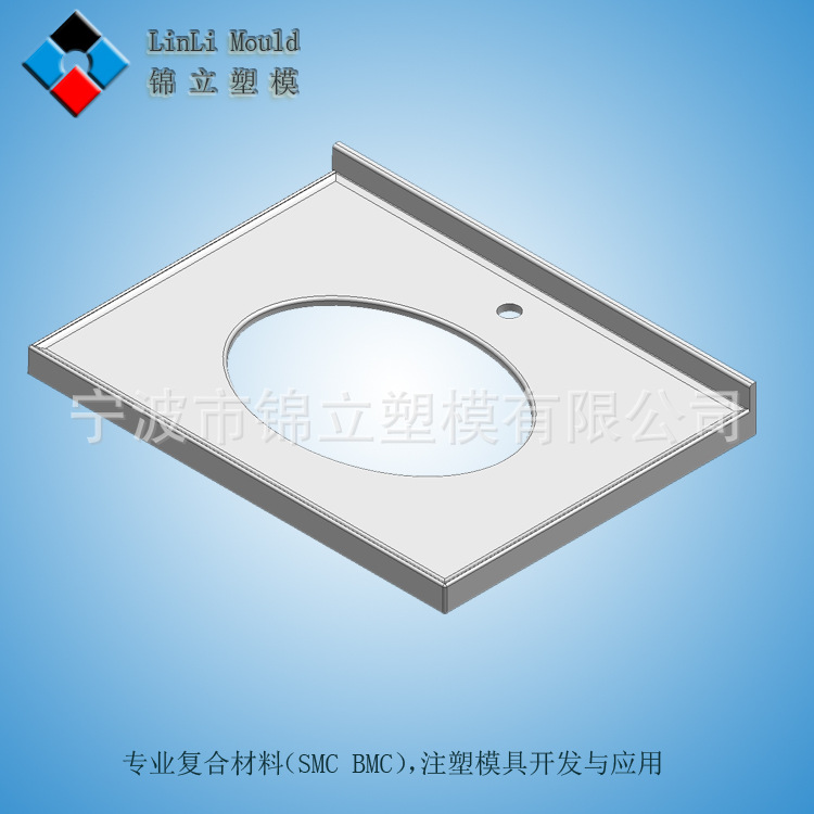 提供各类卫浴模具 水槽模具 玻璃钢模压模具