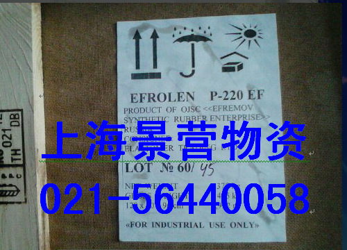 P-118 聚异丁烯（高分子）P-118